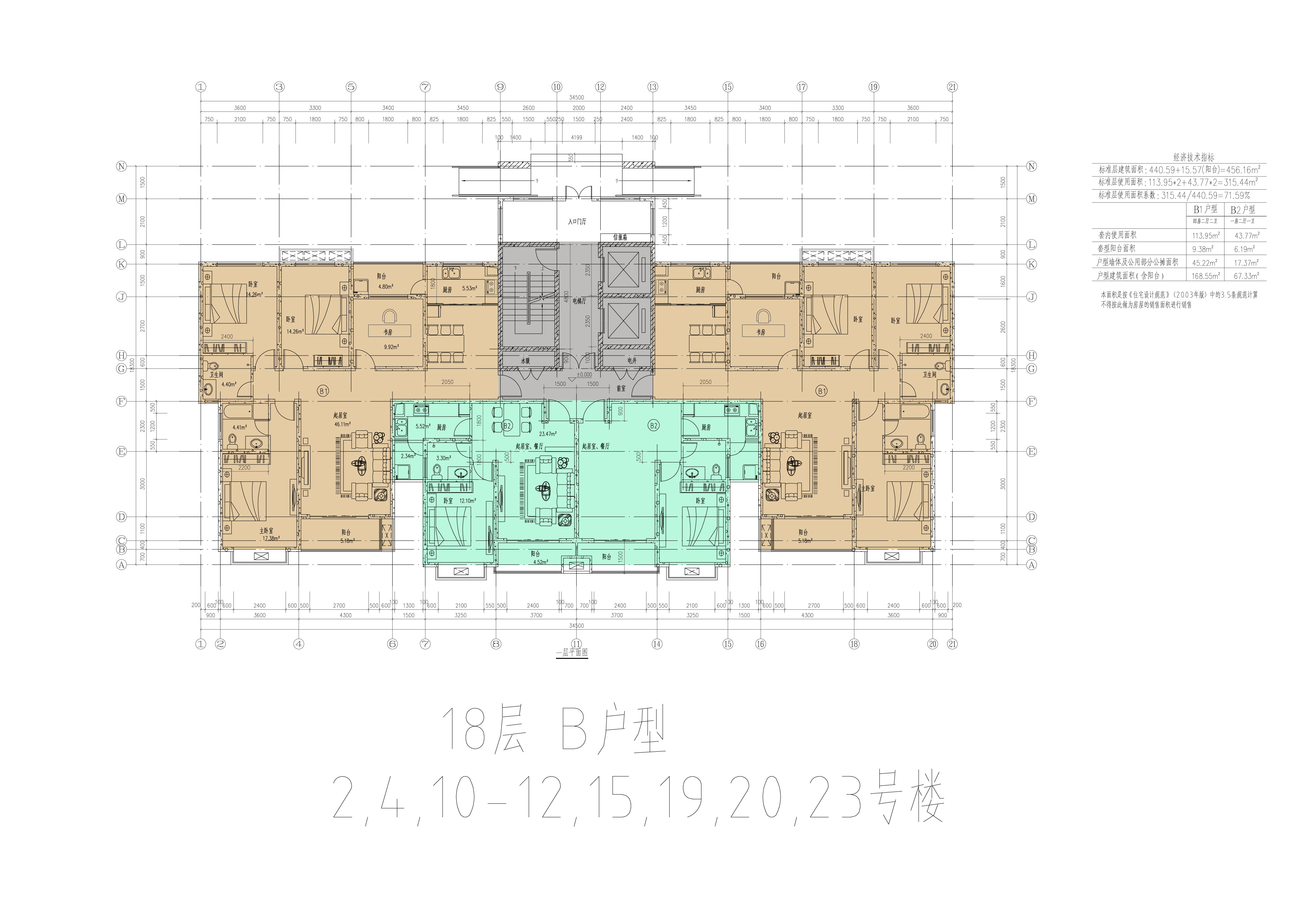 B户型副本.jpg