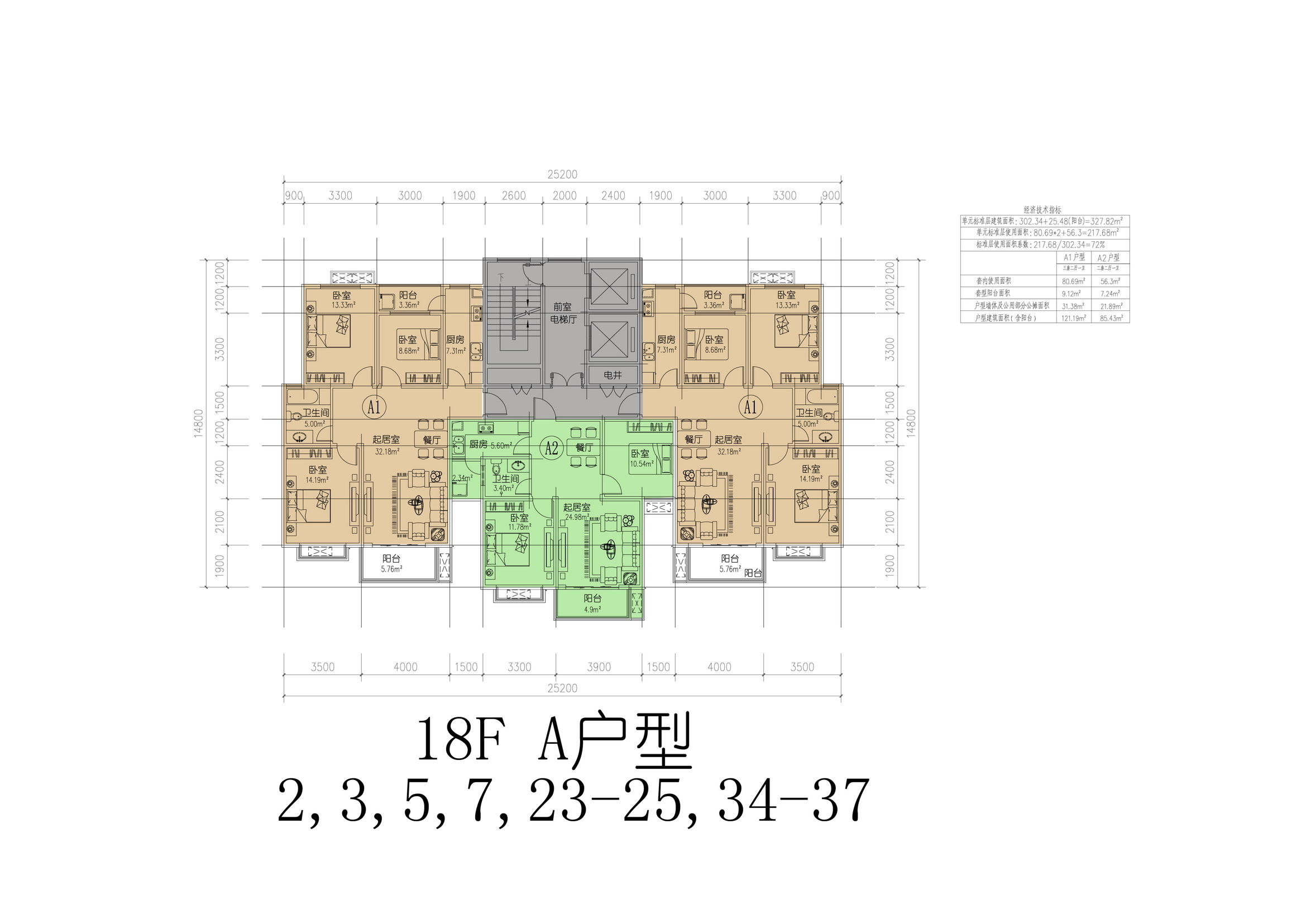 A户型副本.jpg