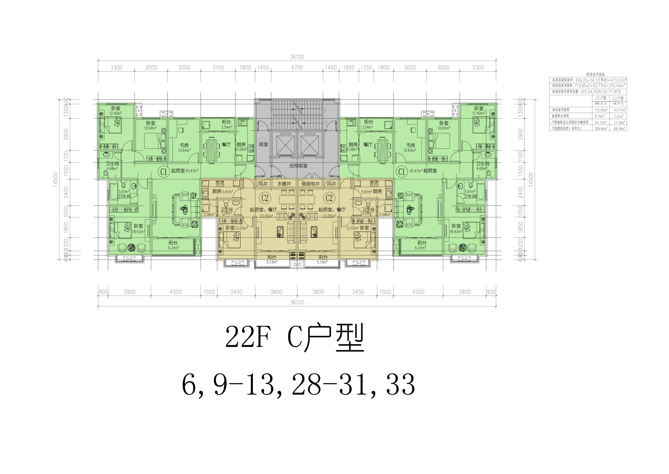 C户型副本.jpg