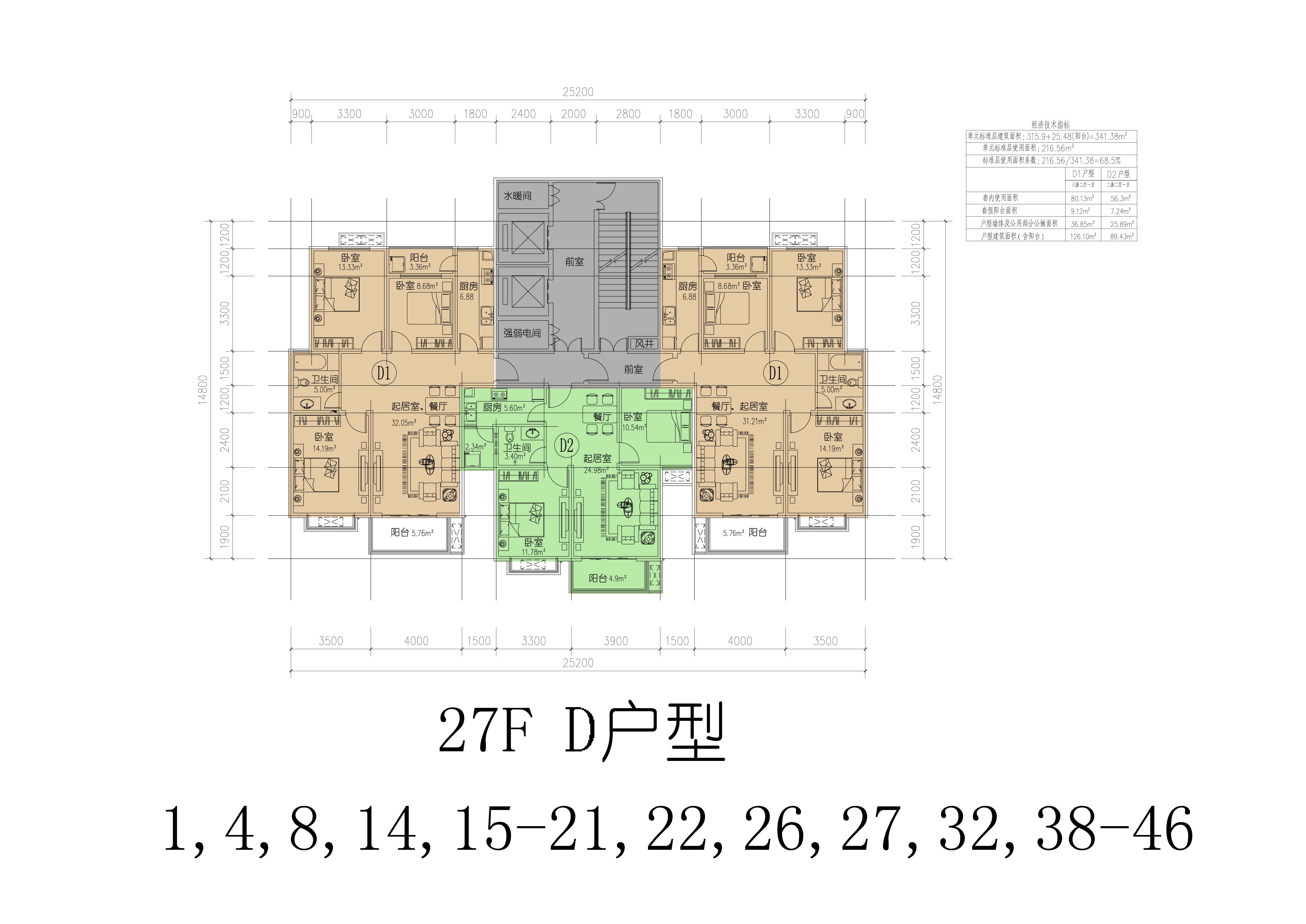 D户型副本.jpg
