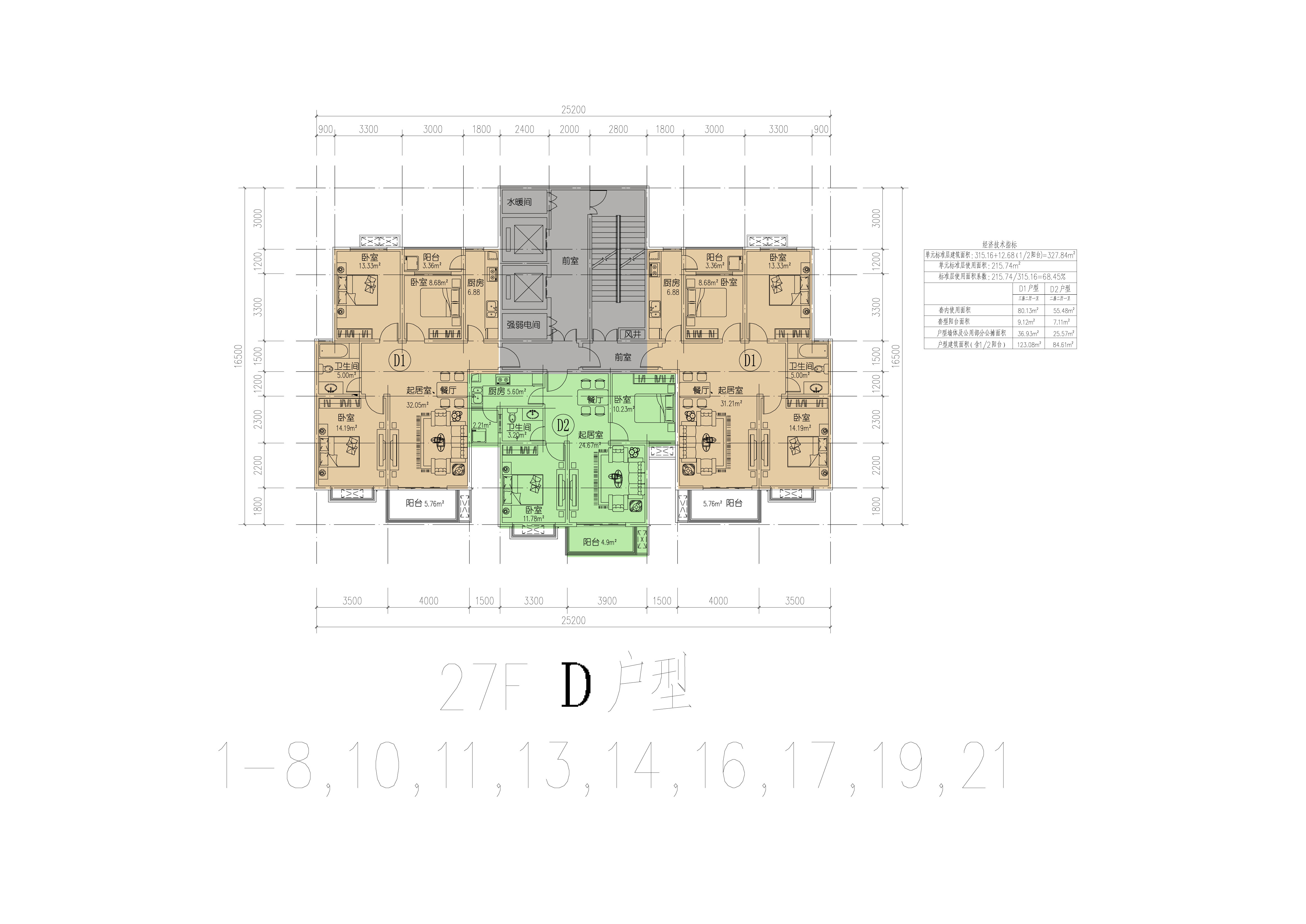 5#D户型副本.jpg