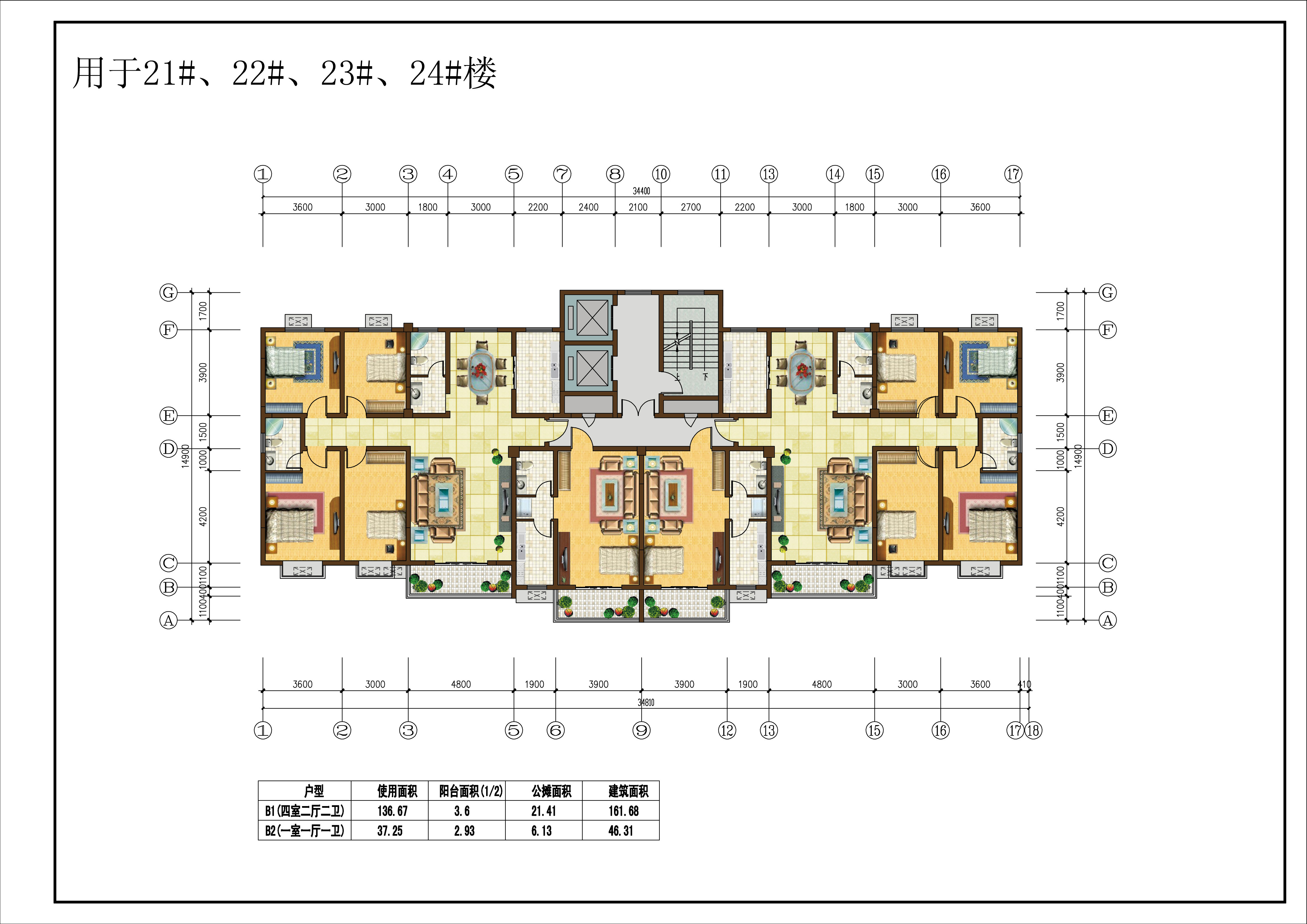 18层B1,B2.jpg