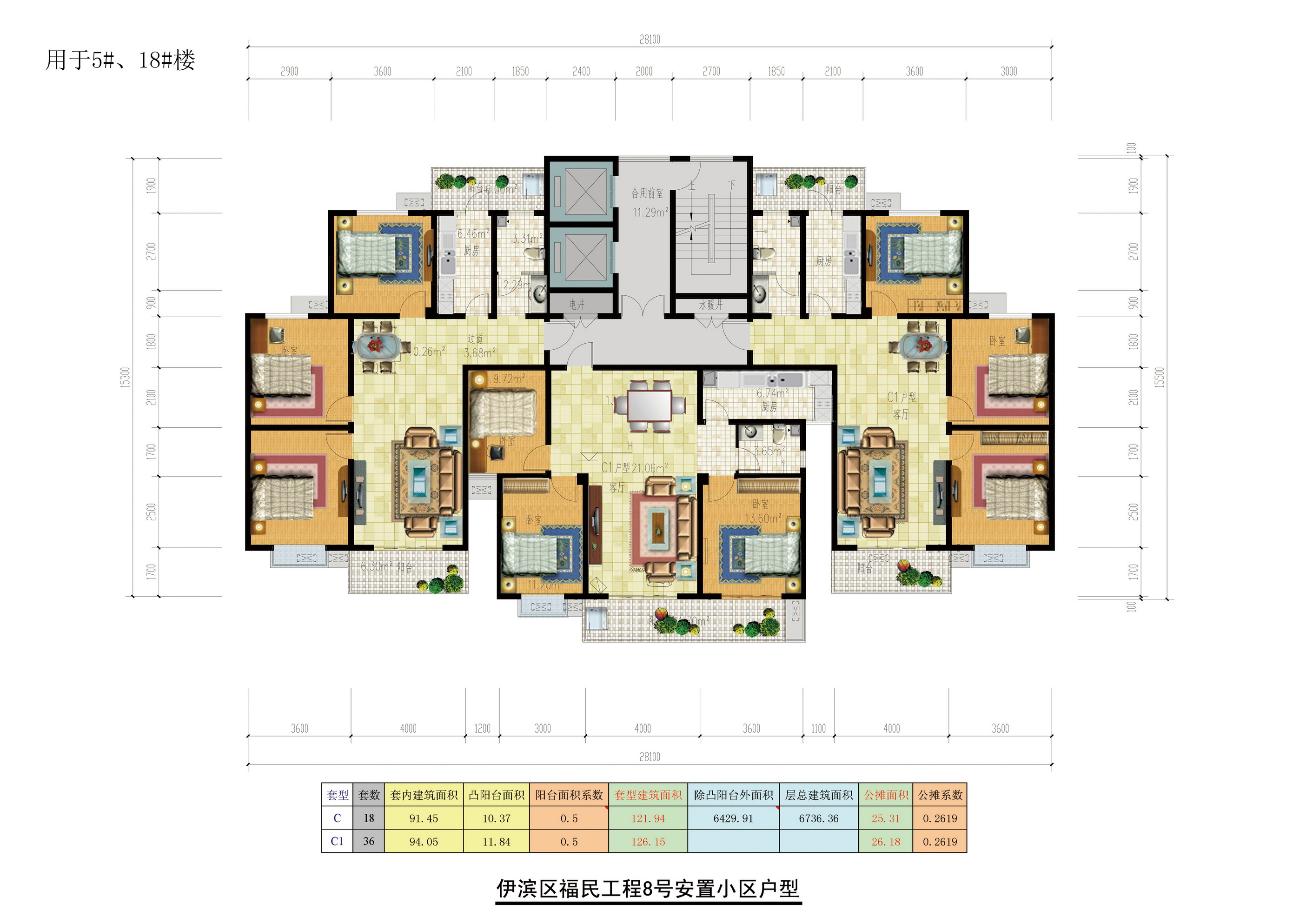 18层C、C1.jpg