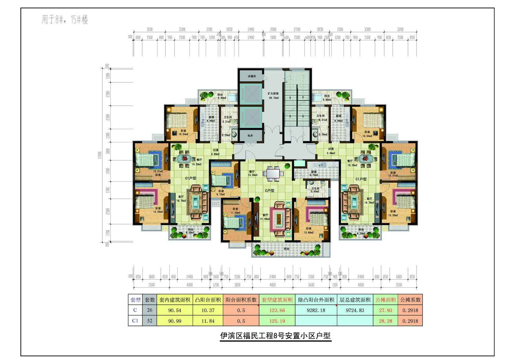 26层C、C1.jpg