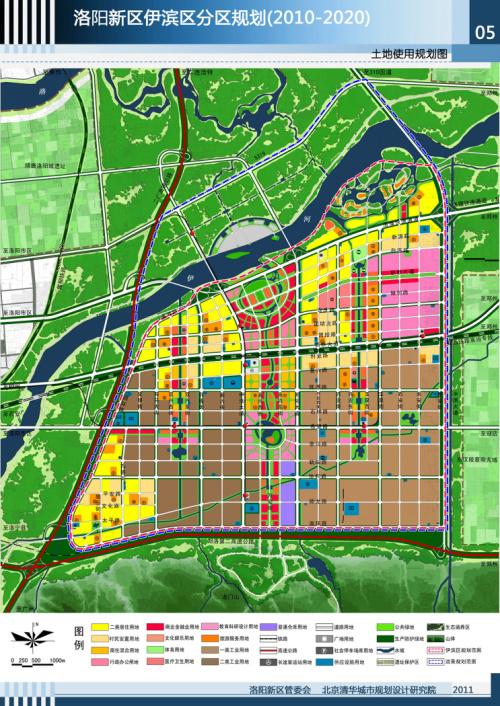 洛阳新区伊滨区分区规划2010—2020.jpg