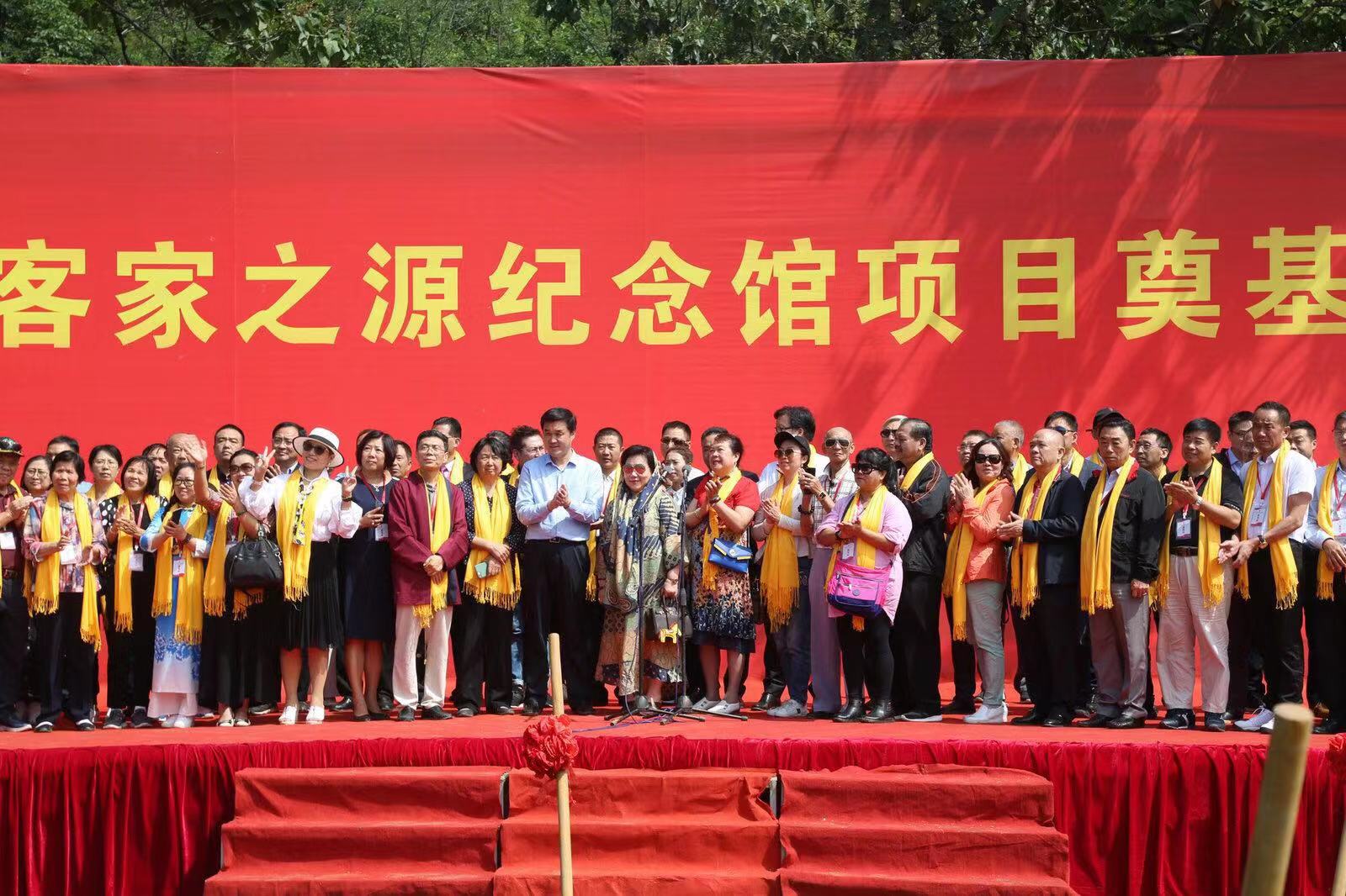 2019中国洛阳河洛文化旅游节-第二届世界客家文化交流活动