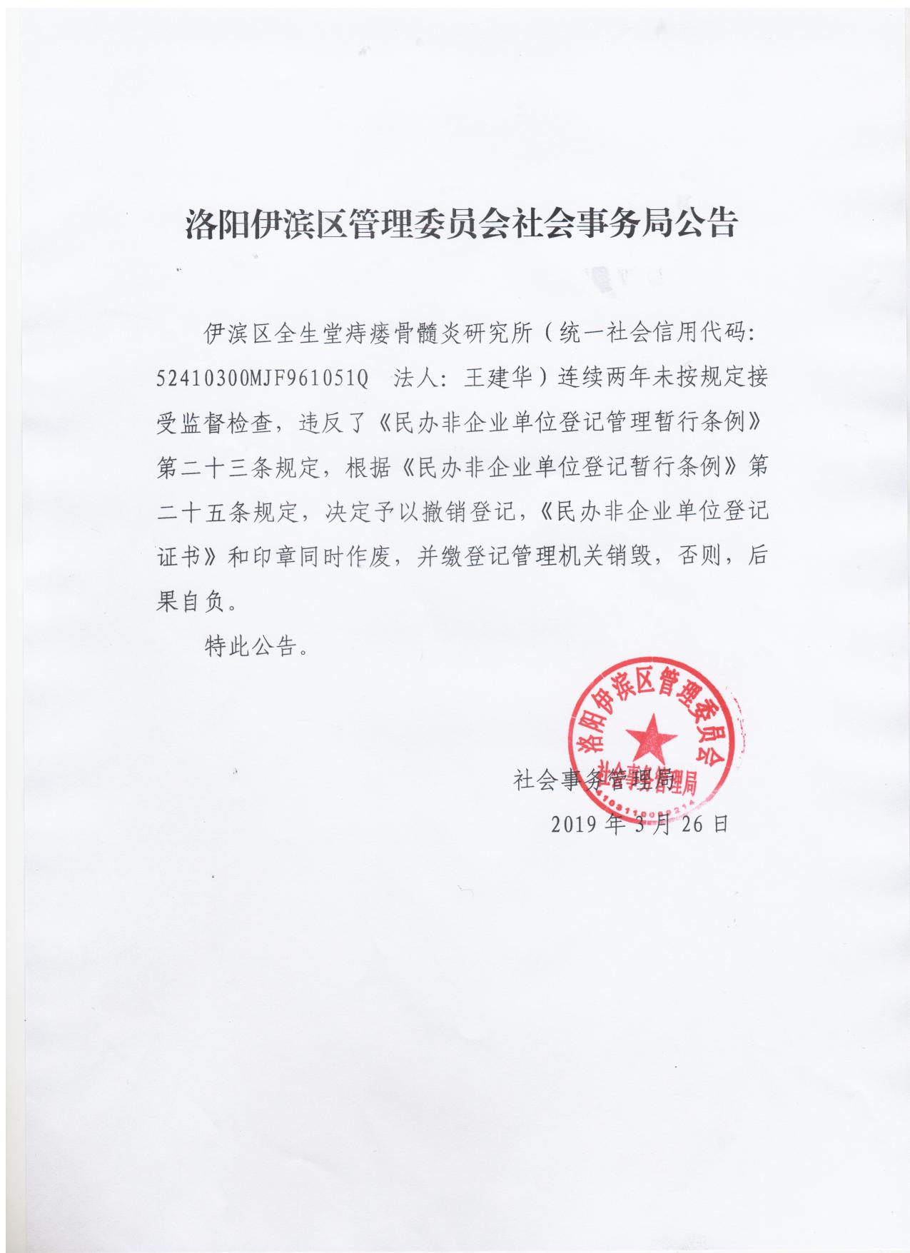 1553762650116408.jpg