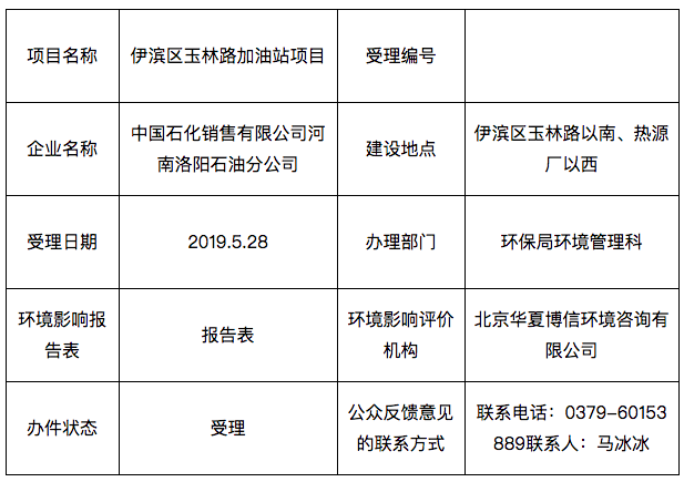 MacHi 2020-01-07 14-11-32.png