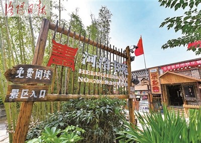 书房进景区 旅途添书香