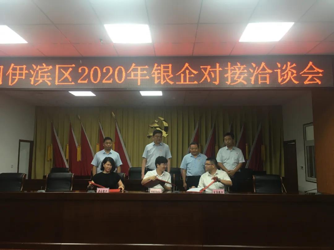 微信图片_20200629171010.jpg