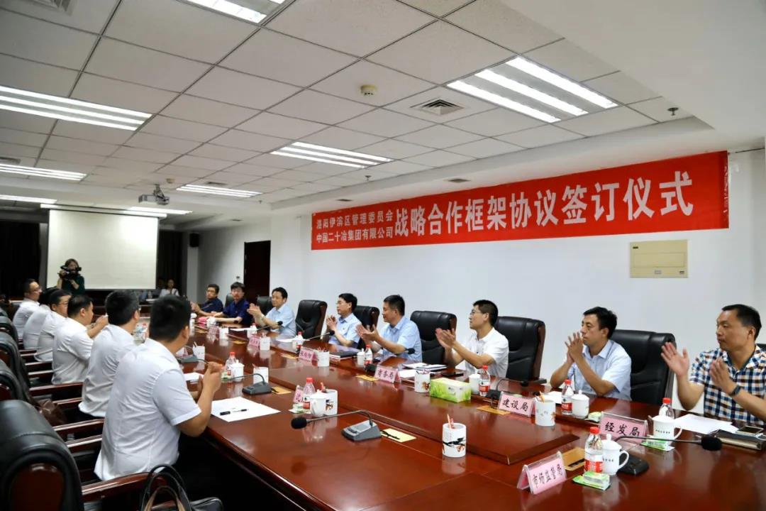微信图片_20200703144435.jpg