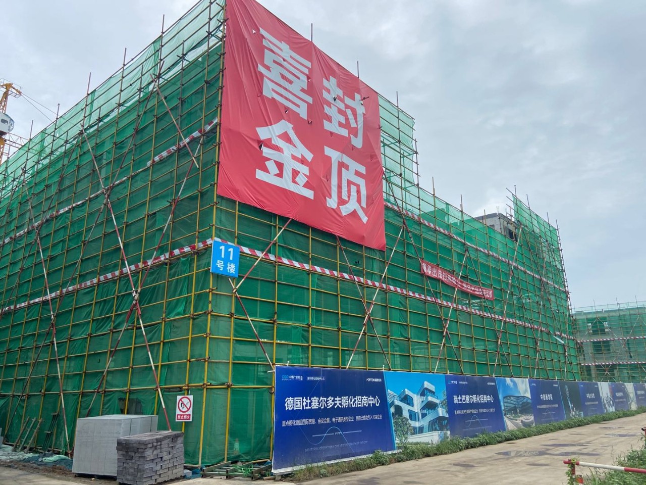 微信图片_20200907101657.jpg