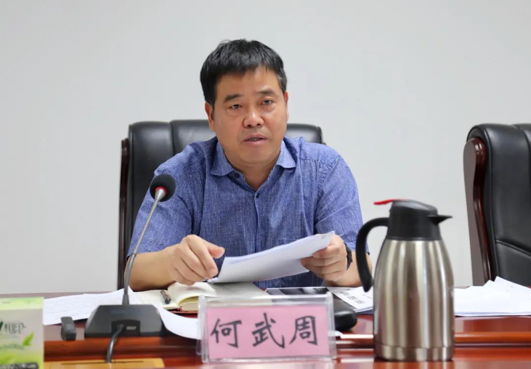 微信图片_20200921104736.jpg