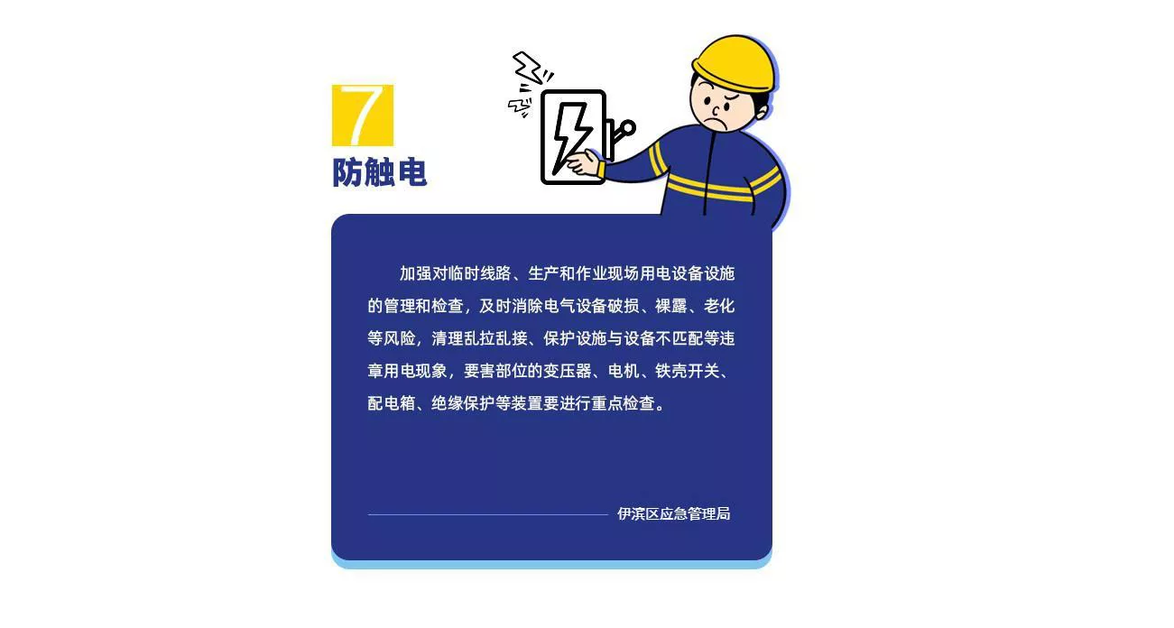 7.png