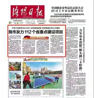 微信图片_20210225085617.jpg 微信图片_20210225085617.jpg