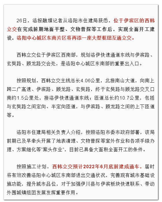 微信图片_20210301085932.png