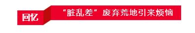 回忆.png
