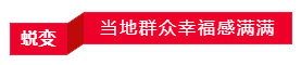 蜕变.png