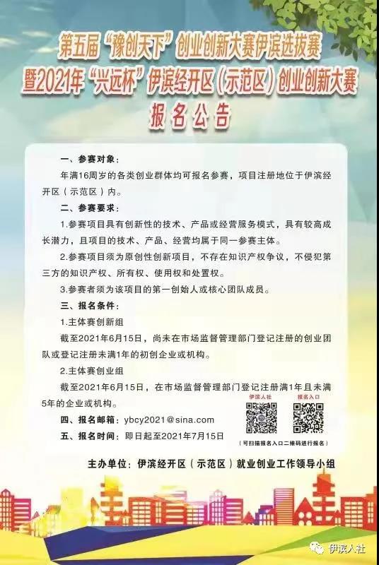 微信图片_20210712105850.jpg