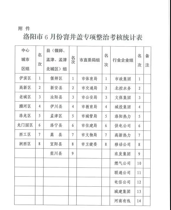 微信图片_20210714155546.jpg