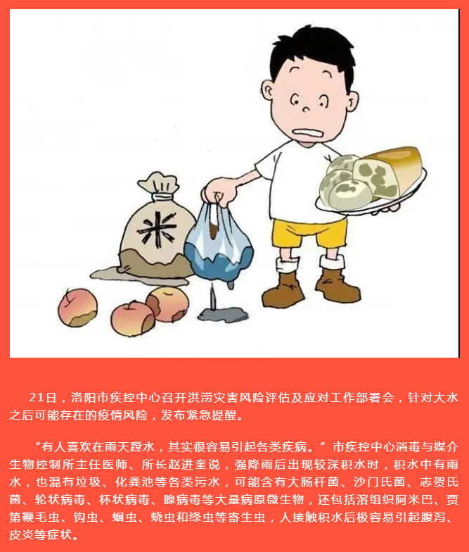 微信图片_20210723094539.png
