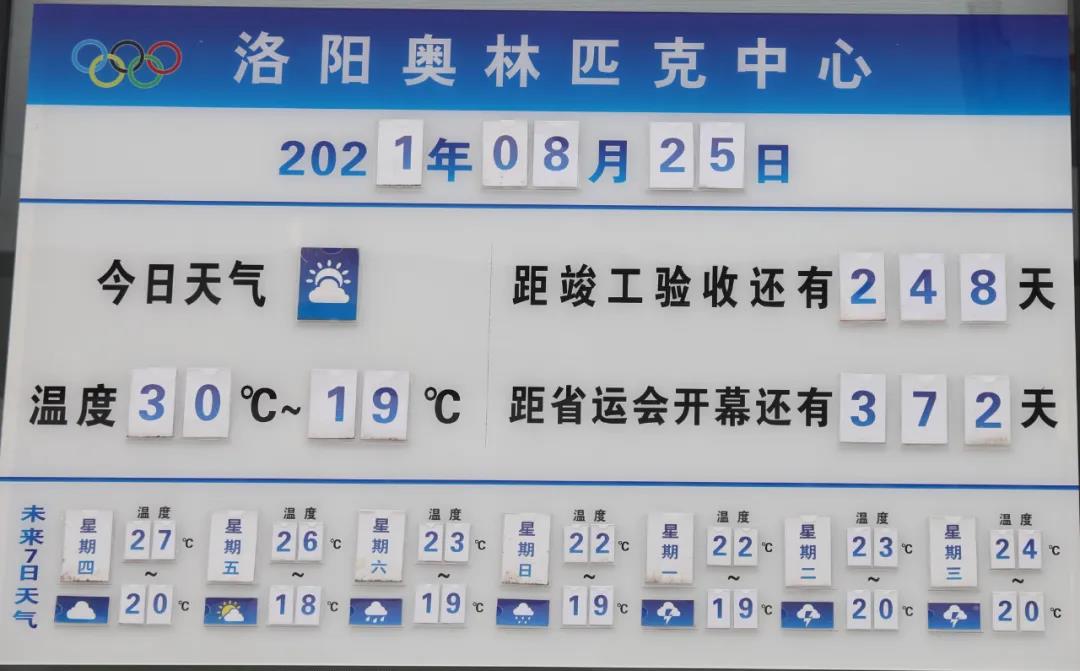 微信图片_20210827083817.jpg