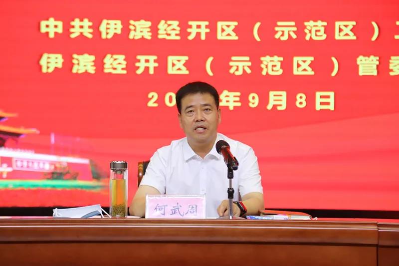 微信图片_20210910090859.jpg