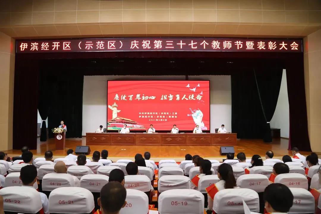 微信图片_20210910090309.jpg