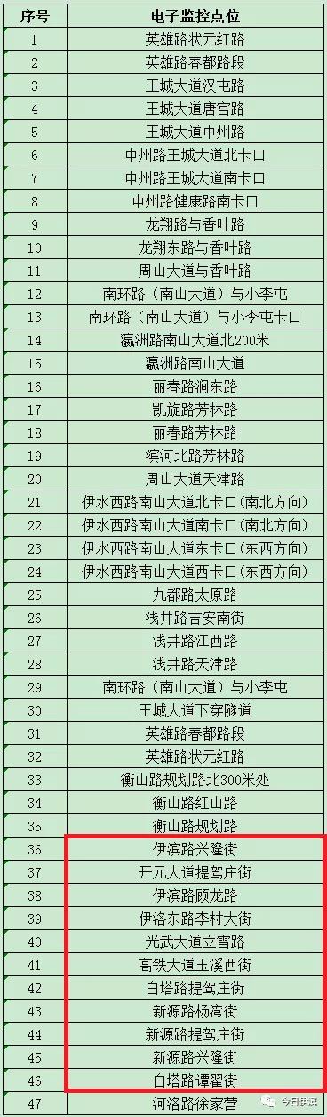 微信图片_20211117104729.jpg