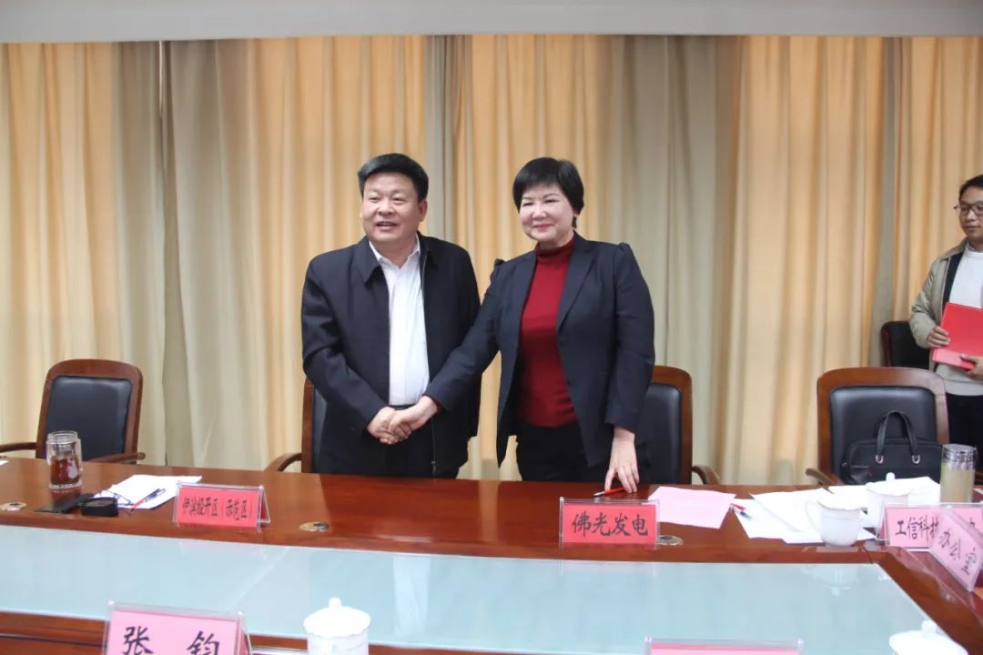 微信图片_20211122151147.jpg