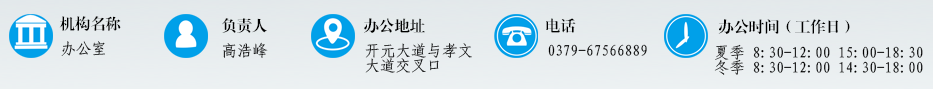 办公室.png