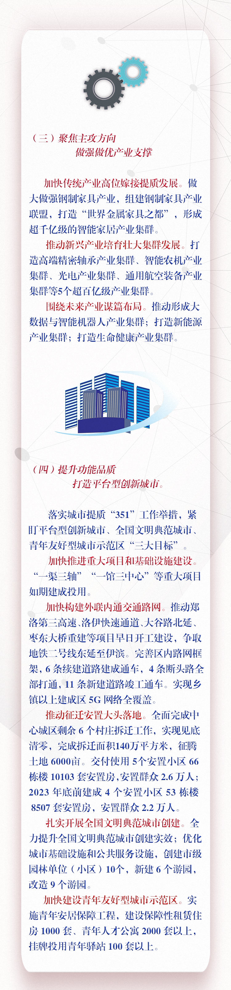 4 (已调整大小).jpg