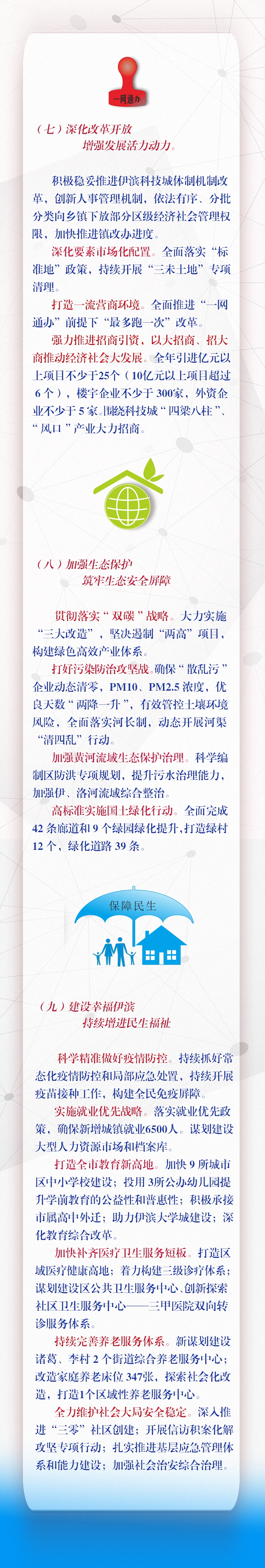 6 (已调整大小).jpg