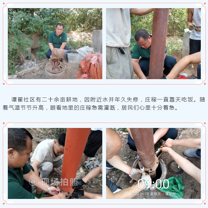 微信截图_20220712165225.png
