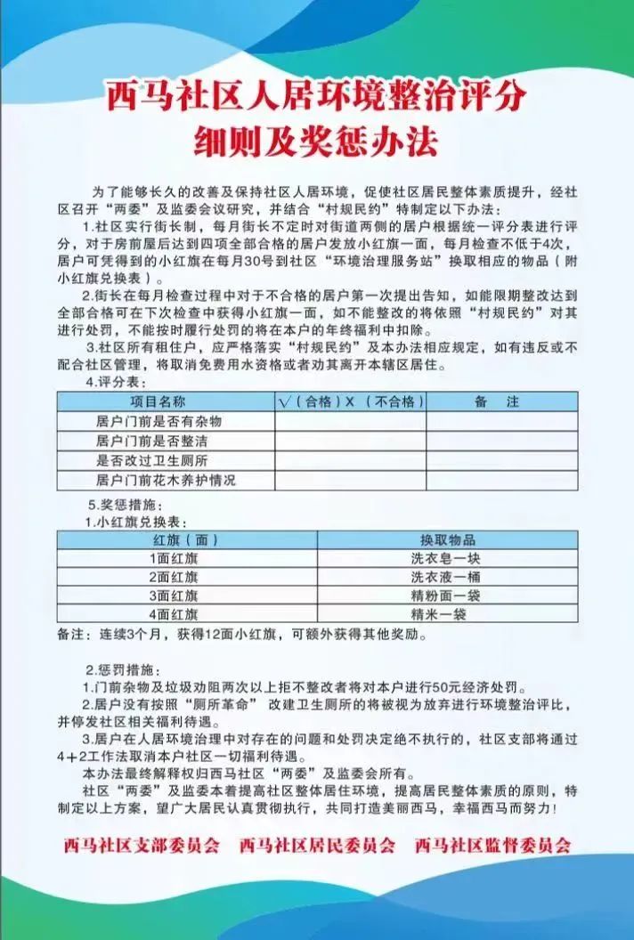 微信图片_20220712165237.jpg
