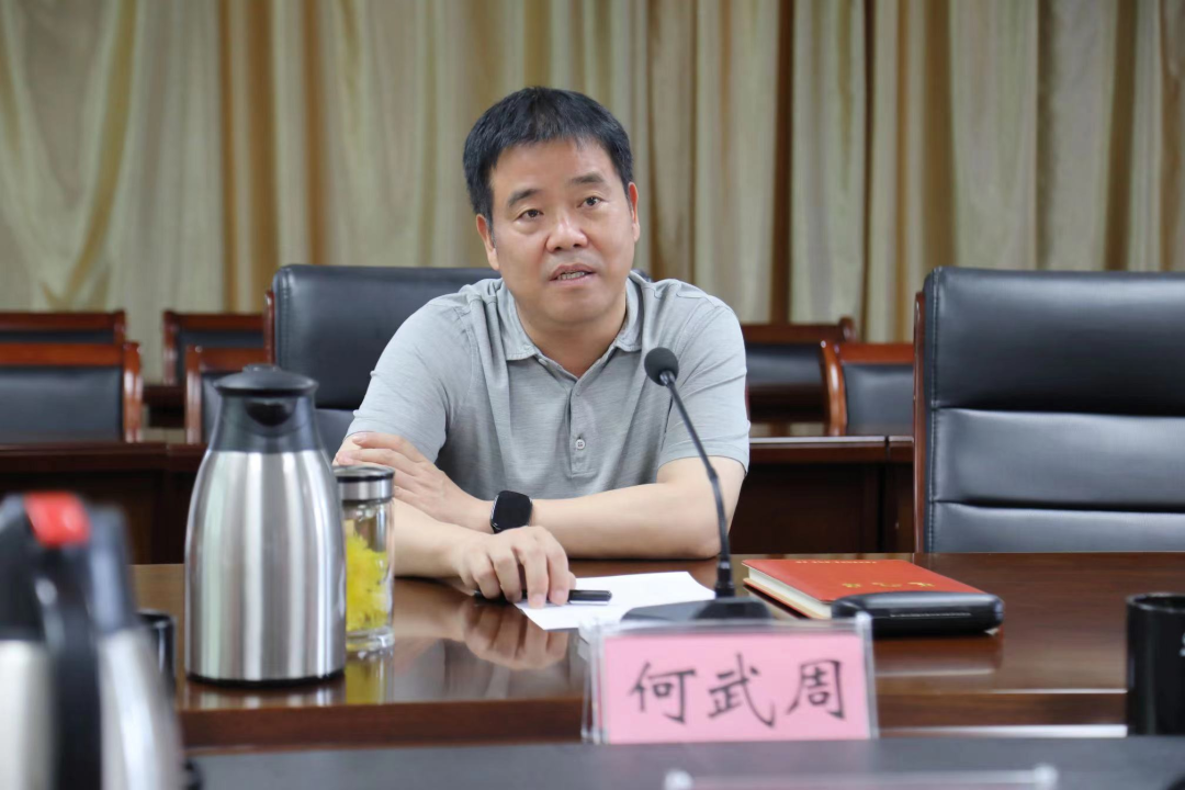 微信图片_20220721085546.png