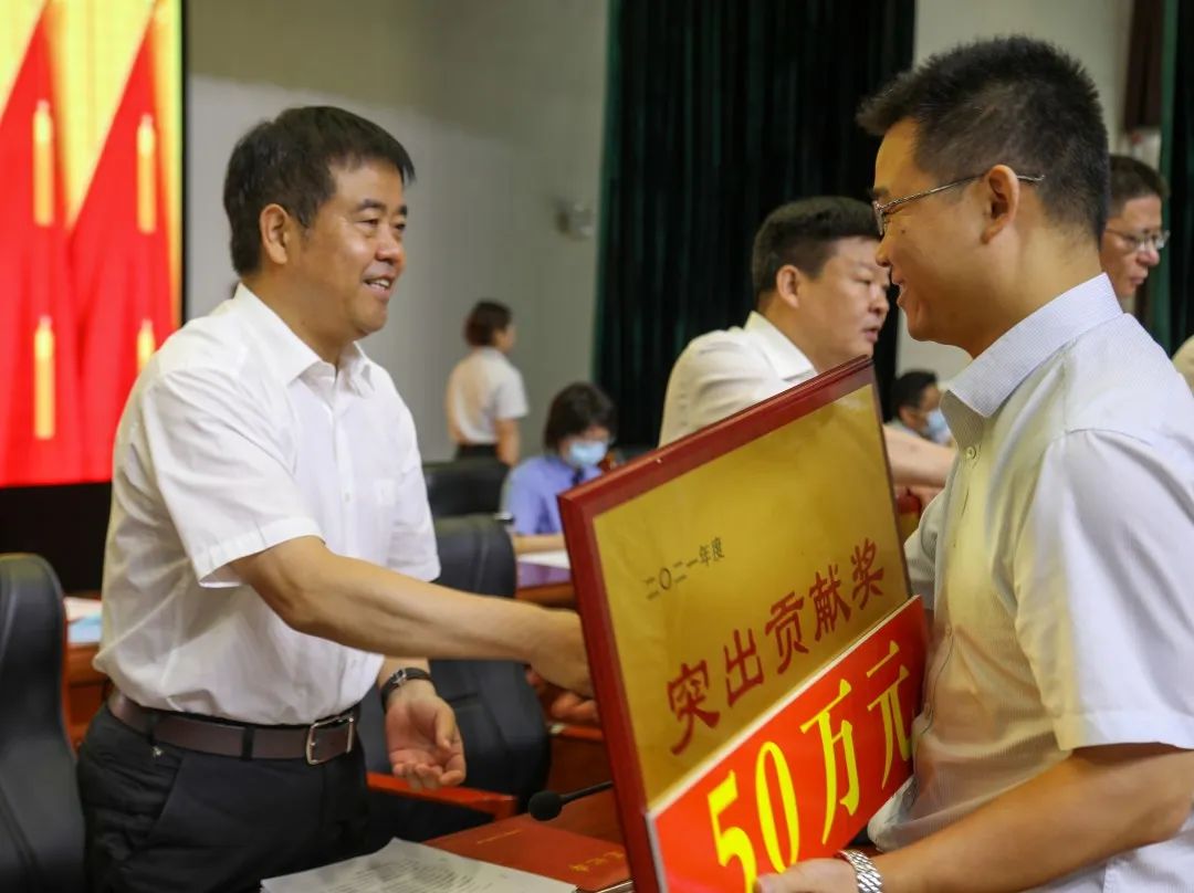 微信图片_20220721091520.jpg 微信图片_20220721091520.jpg