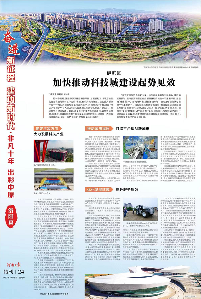 微信图片_20220818105626.png