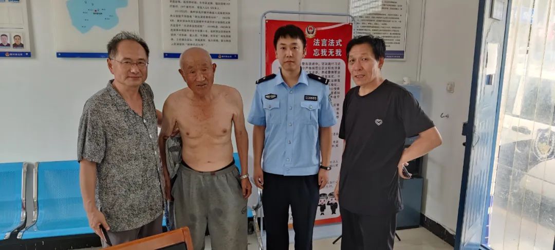 民警余泽飞：助力迷路老人回家