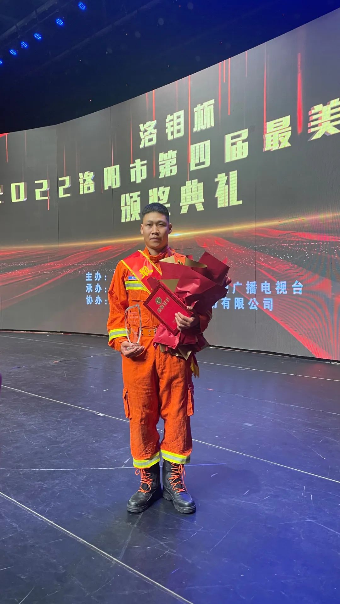 张星：忠诚履职尽责 全力保驾护航