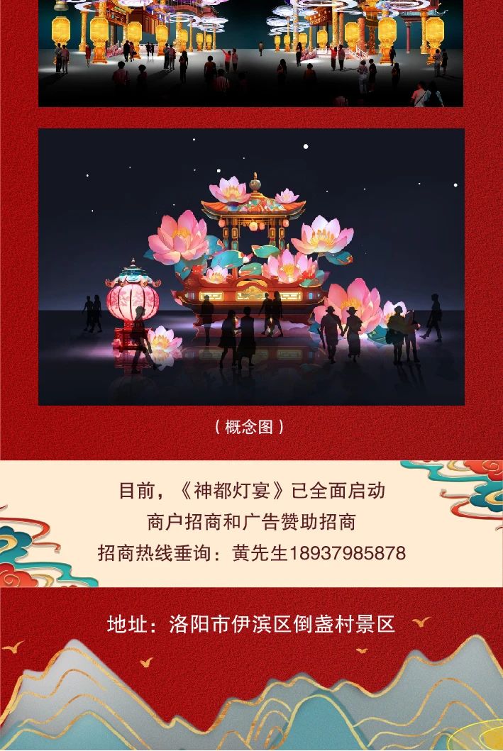 灯之海7.jpg