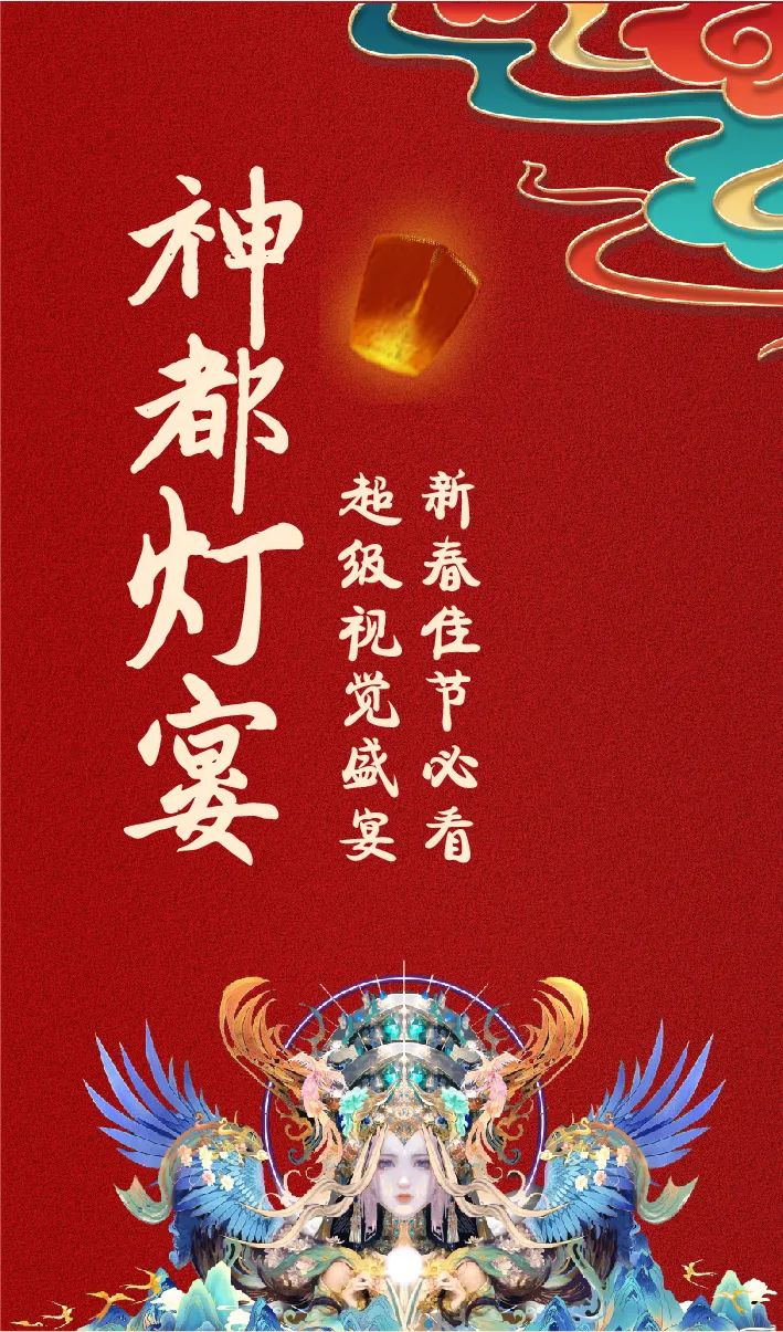 灯之海1.png