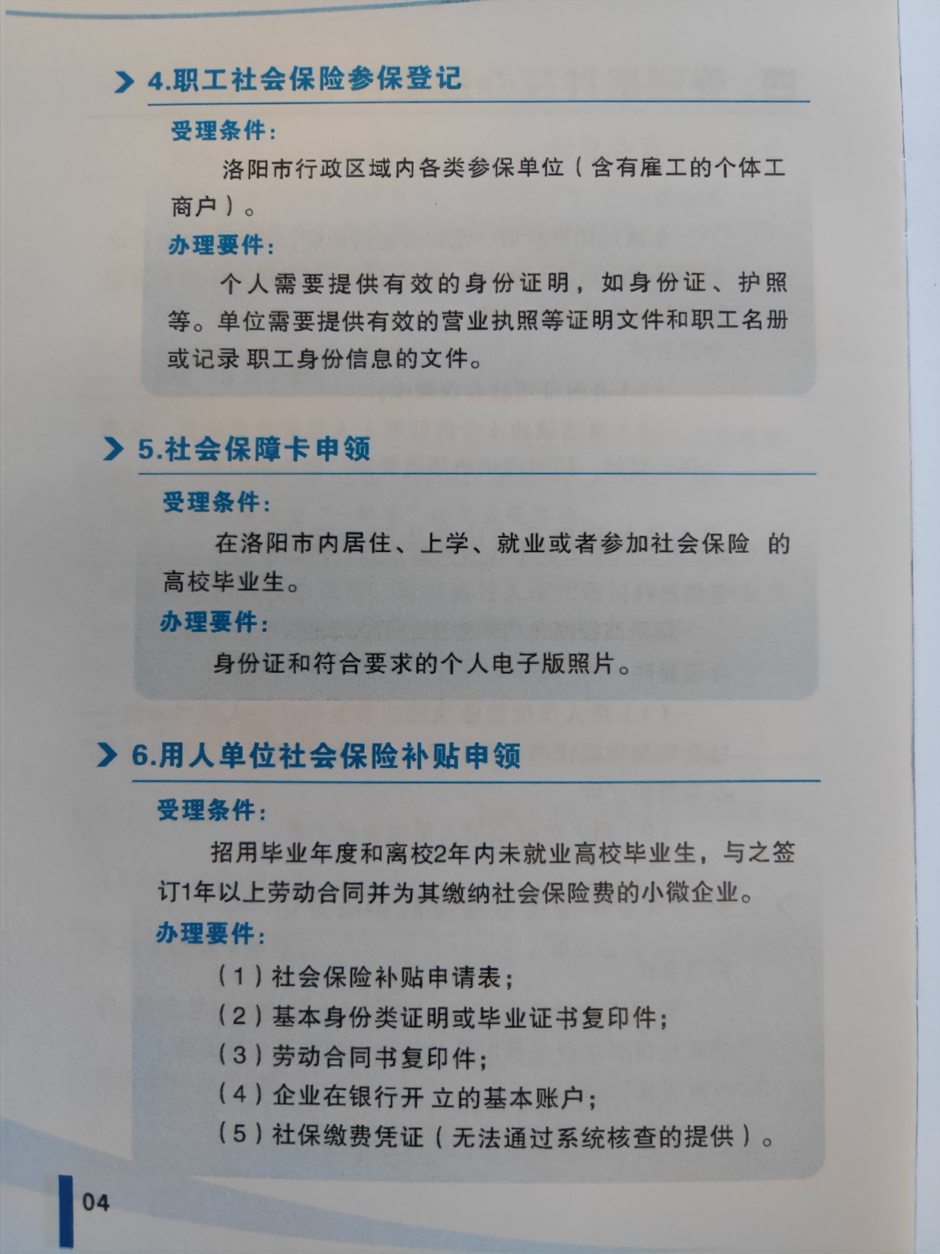9ba332aaa311fffb628b1a52b4355958.png
