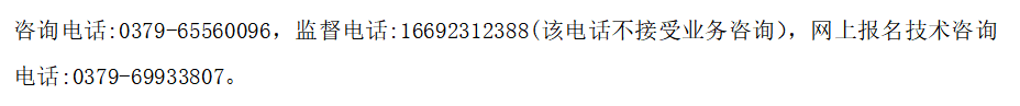 微信图片_2025-08-06_133708_809.png