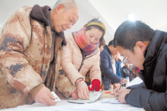 QQ图片20160104095152.png