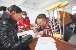 QQ图片20160104095144.png