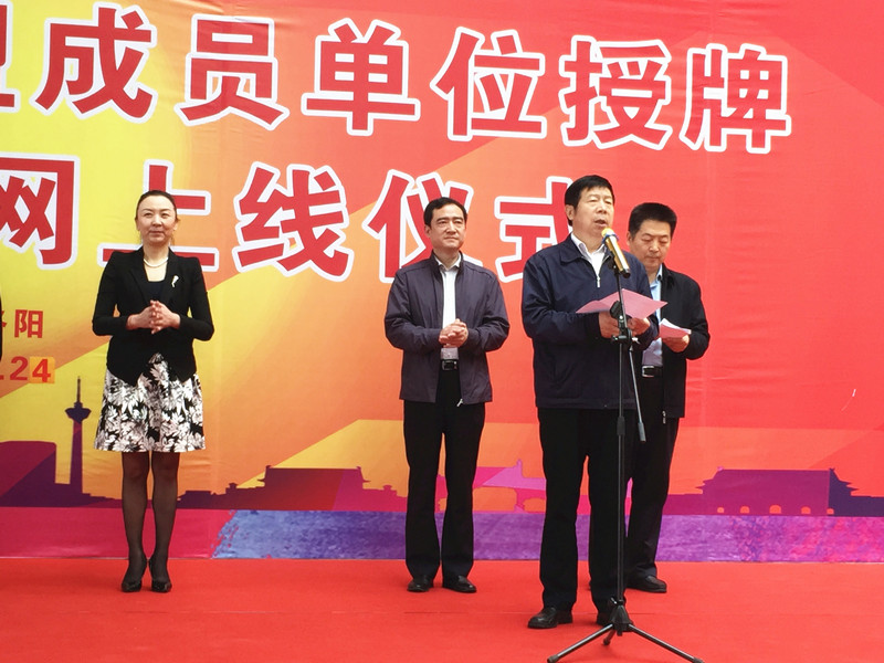 洛阳市委宣传部副部长、文明办、创建办主任谷连民主持仪式_副本.jpg