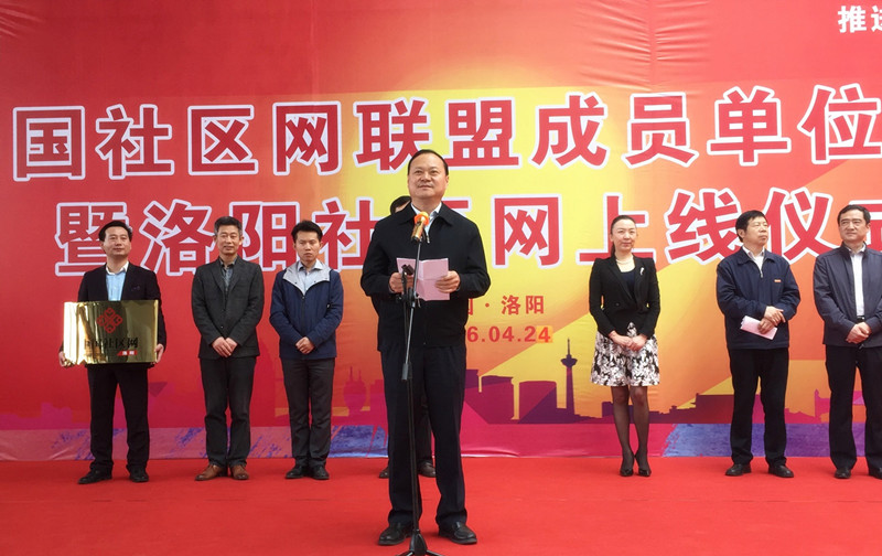 中共洛阳市委常委、宣传部长杨炳旭讲话_副本.jpg
