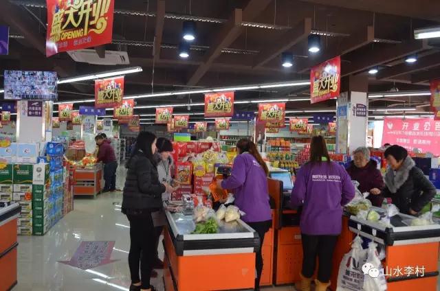 吉庆嘉苑大型超市开业了居民生活美乐美