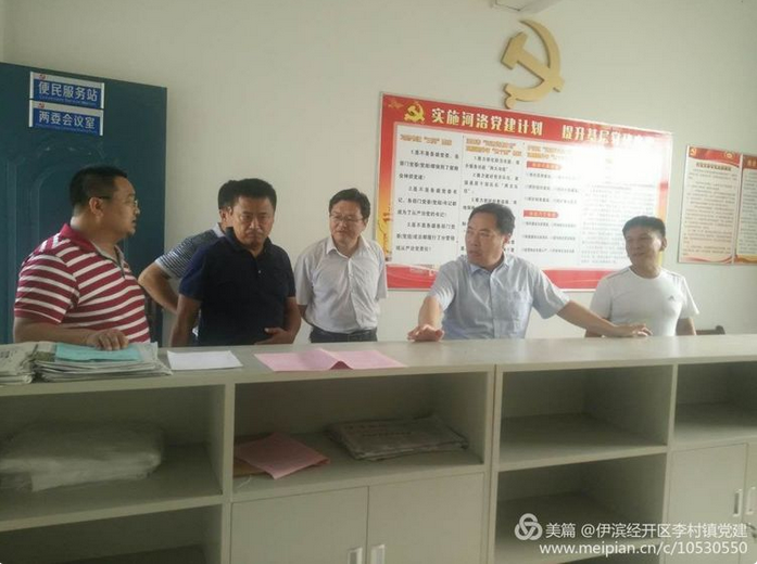 QQ图片20170802141440.png